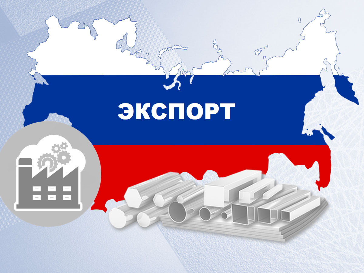 Кабардино-Балкария развивает экспортный потенциал