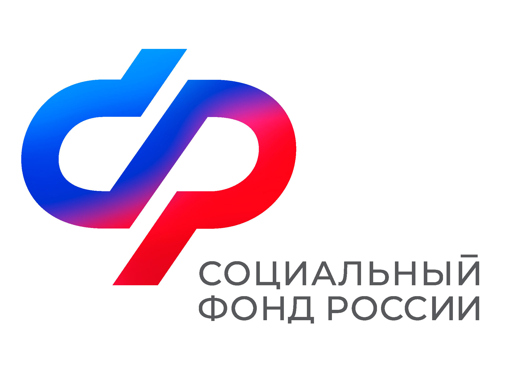 С начала 2025 года в Кабардино-Балкарии выплачено единовременное пособие 63 семьям, принявшим детей на воспитание