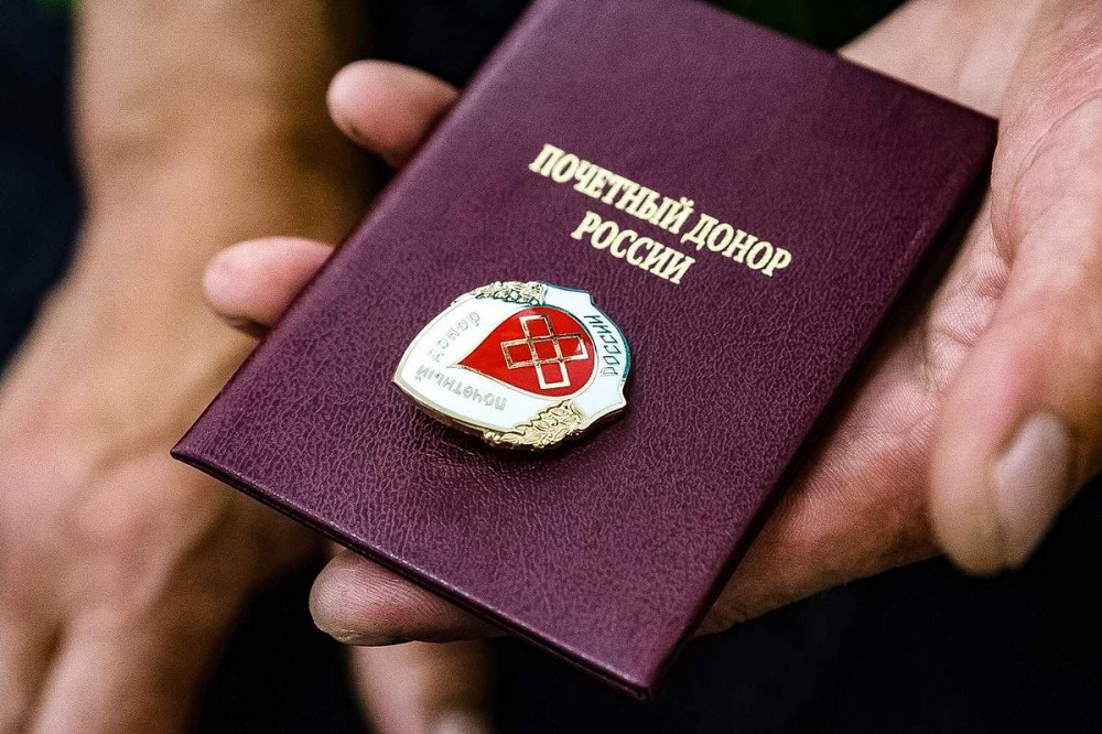 Более 16 млн рублей выплатили почётным донорам в Кабардино-Балкарии в 2025 году