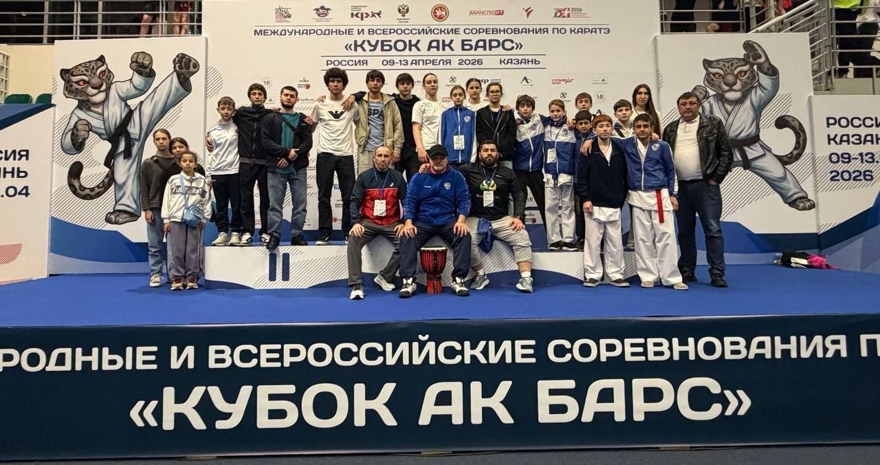 Сборная Кабардино-Балкарии завоевала 12 медалей на «Кубке АкБарс» в Казани
