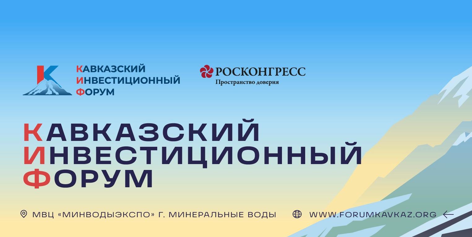 Открыт прием заявок на участие во всероссийской инвестиционной премии