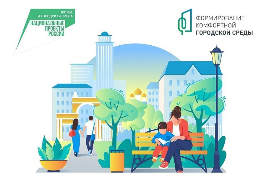 В Кабардино-Балкарии благоустроят 27 общественных пространств и 30 дворовых территорий