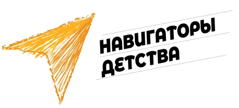 В школах республики с 1 сентября начнут работу «навигаторы детства»