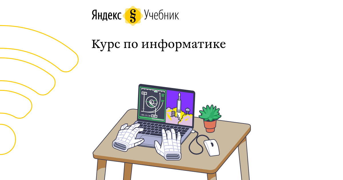 В Нальчике представили новый продукт на базе искусственного интеллекта для подготовки к ЕГЭ по информатике