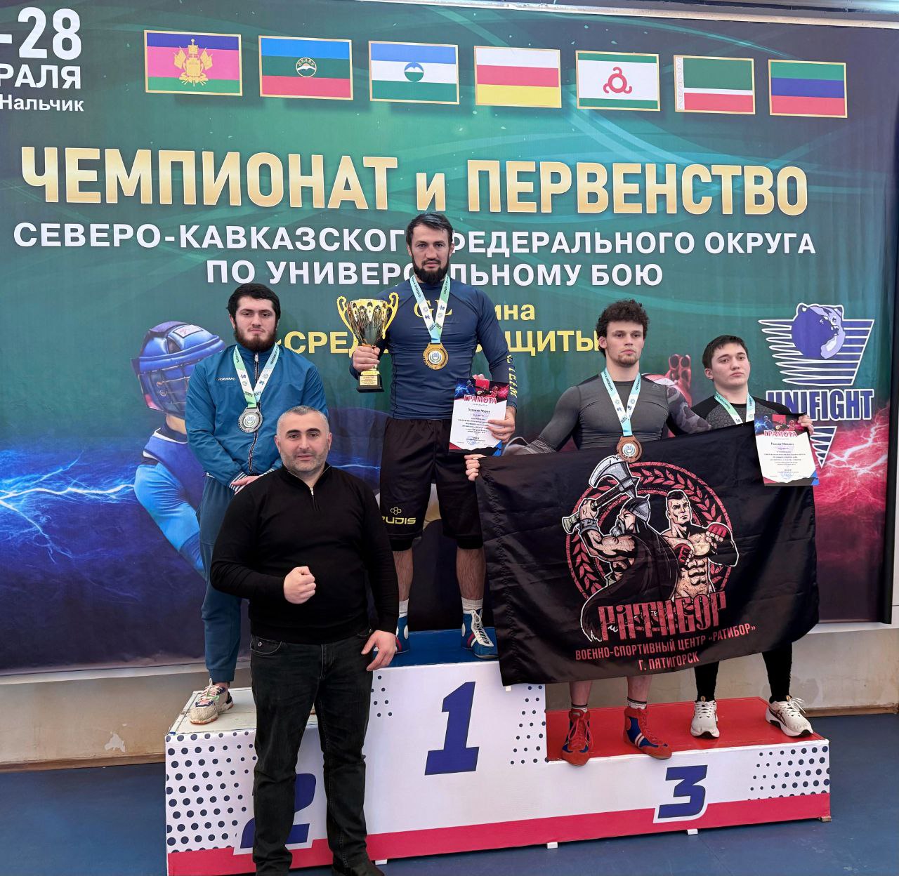 Спортсмены Кабардино-Балкарии выступят на всероссийских соревнованиях по универсальному бою