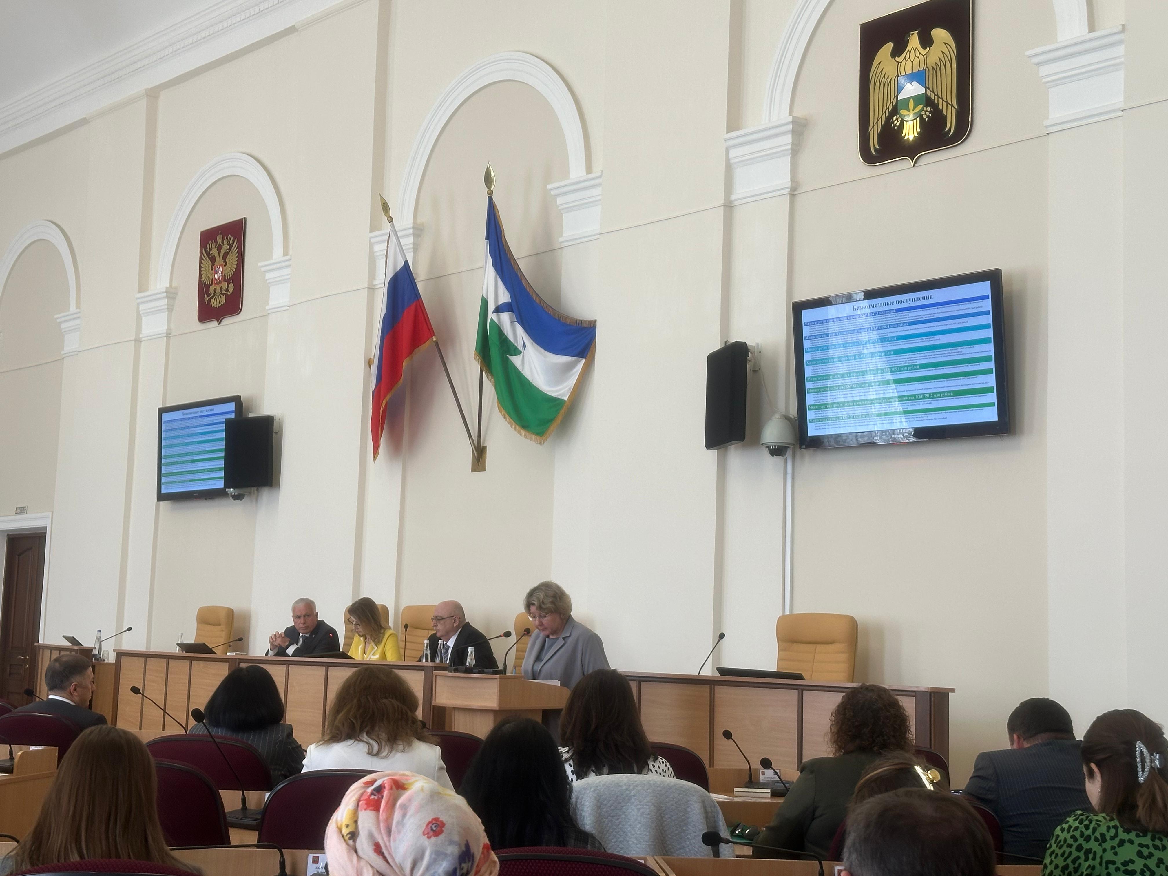 В Парламенте КБР состоялись публичные слушания об исполнении республиканского бюджета за 2024 год