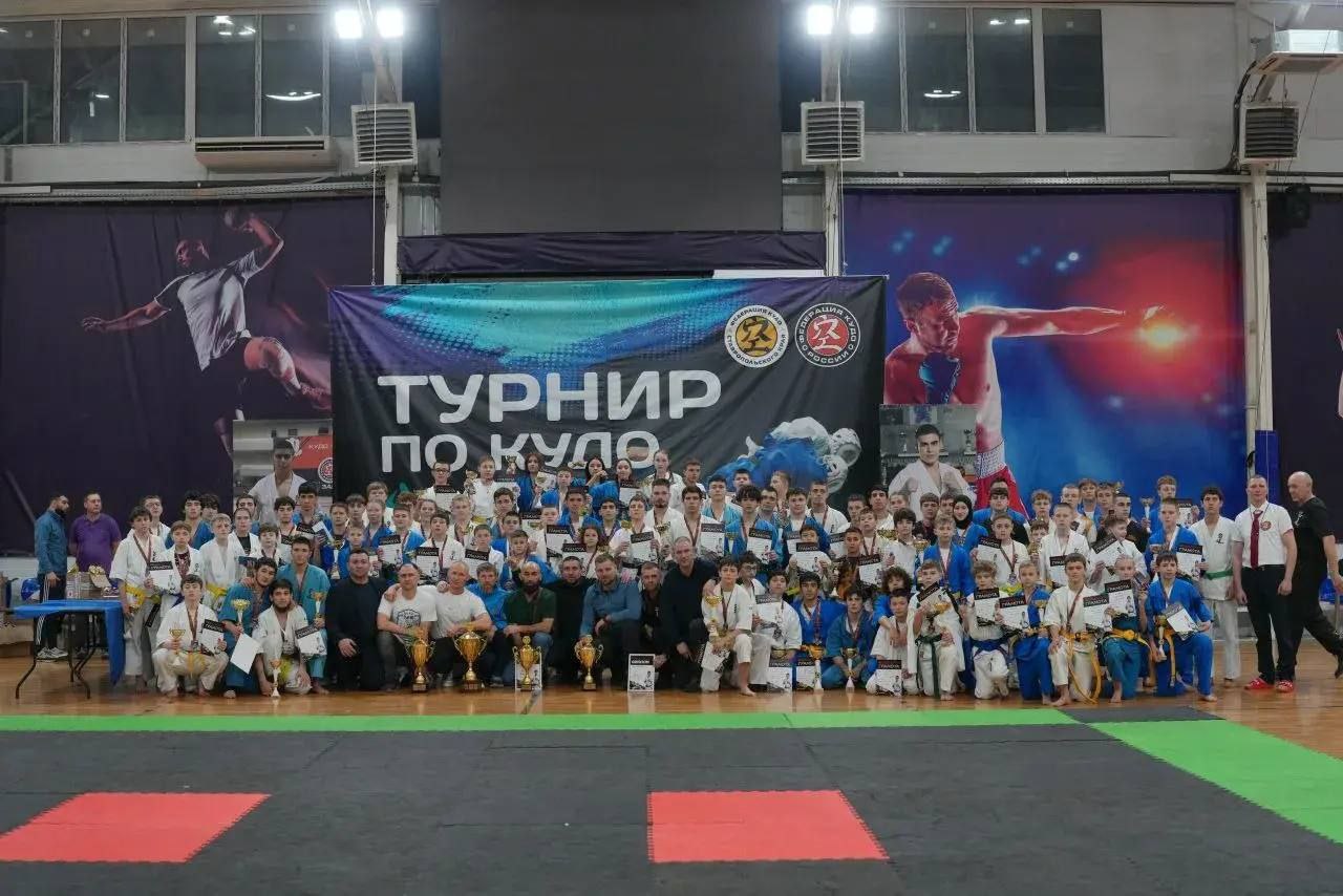 Спортсмены КБР завоевали девять медалей на межрегиональном турнире по кудо в Ставрополе