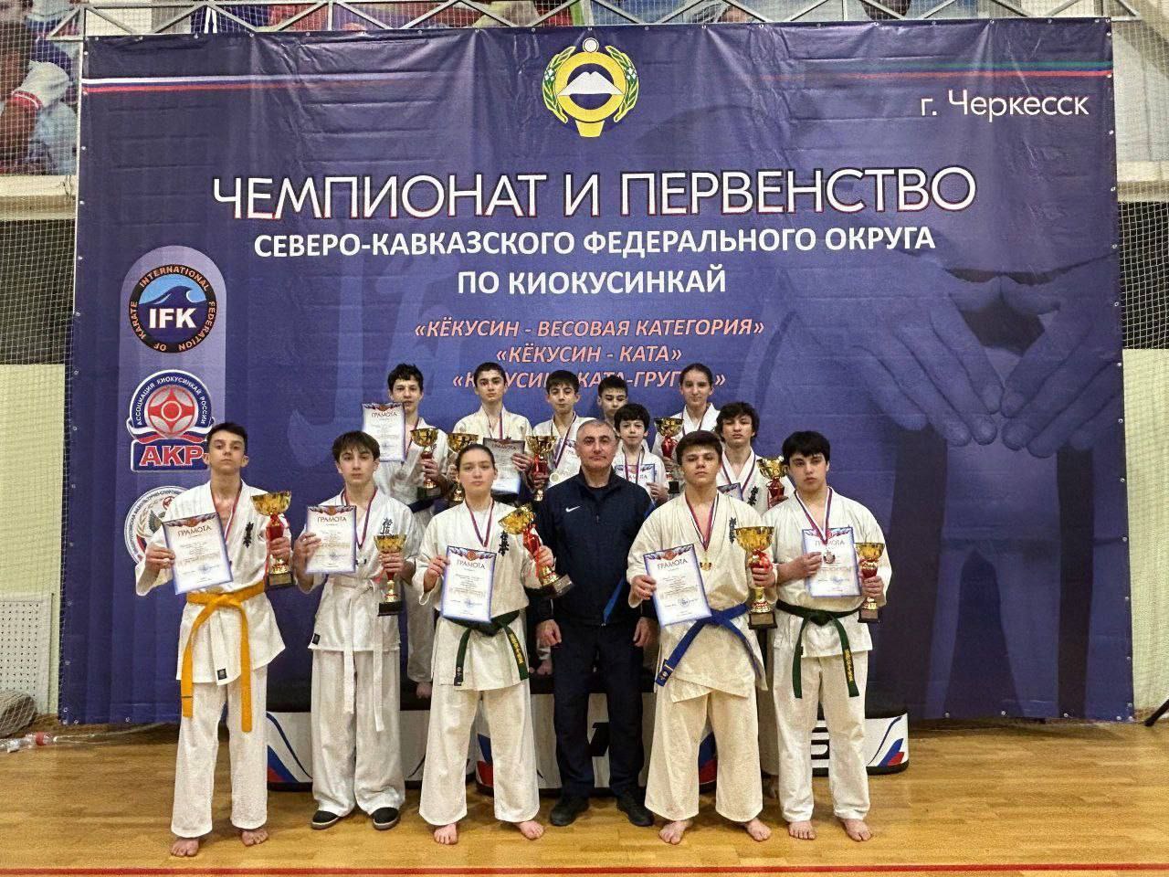 Спортсмены Кабардино-Балкарии завоевали 83 медали на чемпионате и первенстве СКФО по киокусинкай