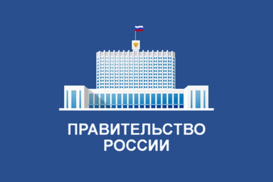 Правительство России дополнительно проиндексировало страховые пенсии для работающих и неработающих пенсионеров 