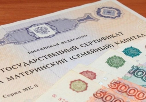 Госдума продлила программу маткапитала до конца 2030 года
