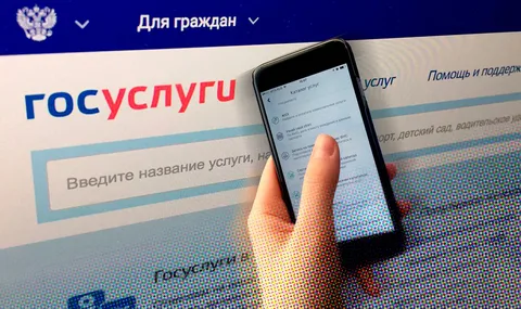 Более 8,3 миллионов экспресс-выписок из ЕГРН предоставлено на портале госуслуг с марта 2023 года