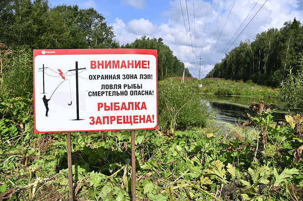Энергетики «Каббалкэнерго» предупреждают об опасности рыбалки вблизи линий электропередачи