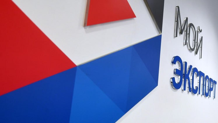 Группа РЭЦ запустила платформу безопасных международных расчетов «Планета»