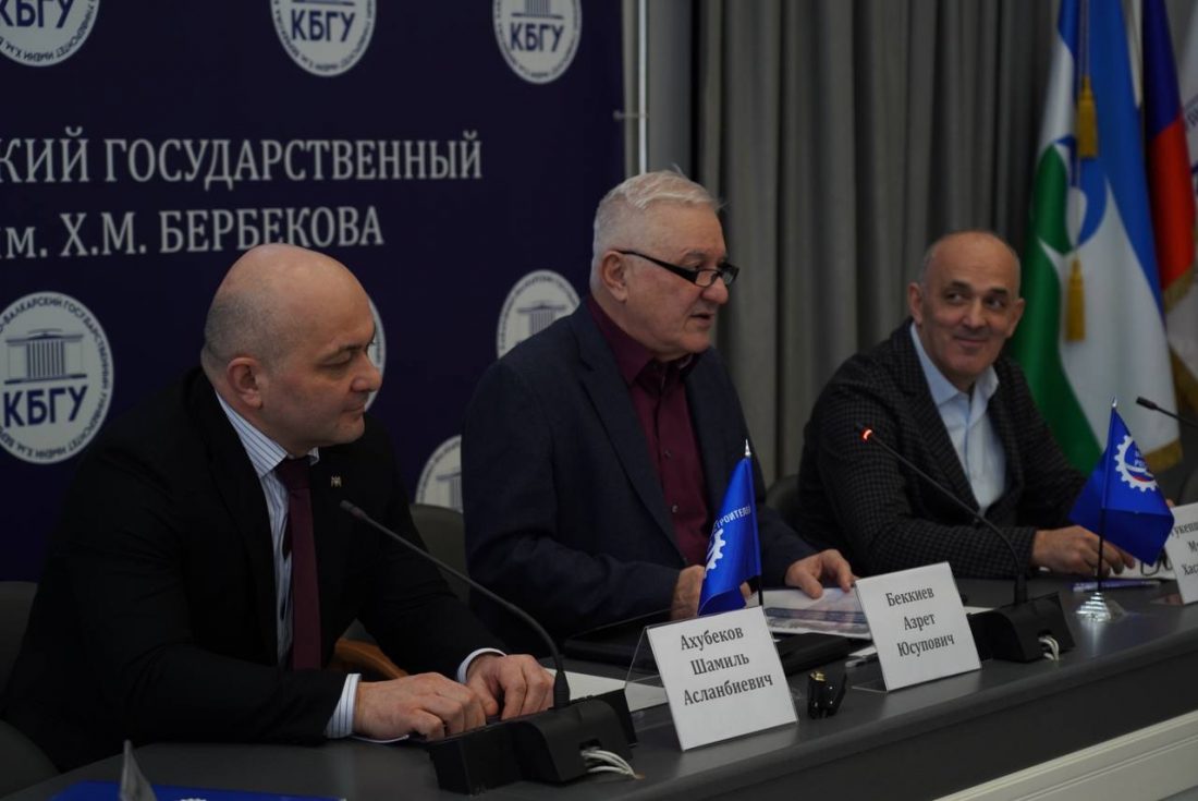 На базе Кабардино-Балкарского госуниверситета прошло заседание регионального совета общественной организации «СоюзМаш России»
