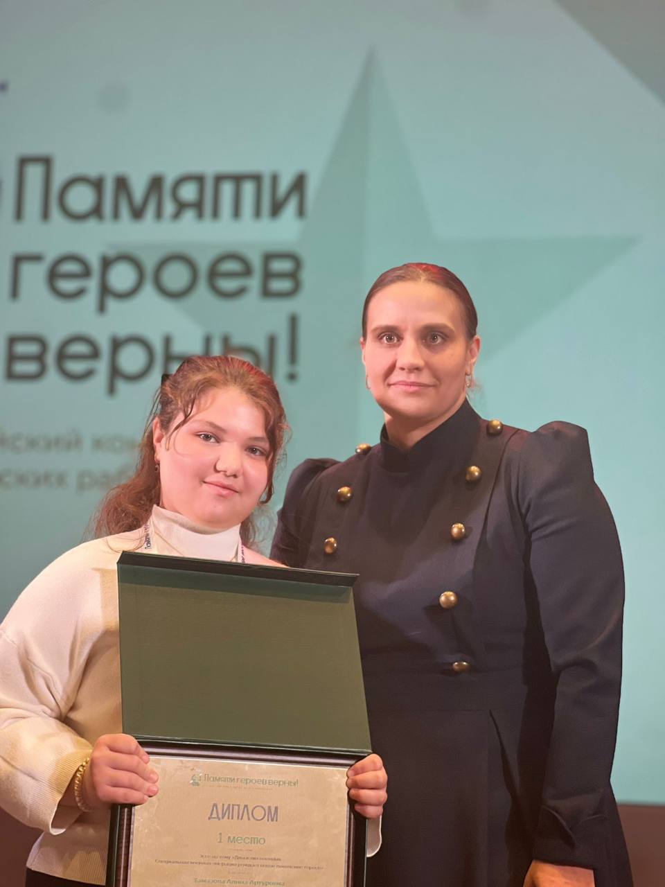 Школьница из Кабардино-Балкарии Алина Тамазова стала победительницей всероссийского конкурса «Памяти Героев верны!»