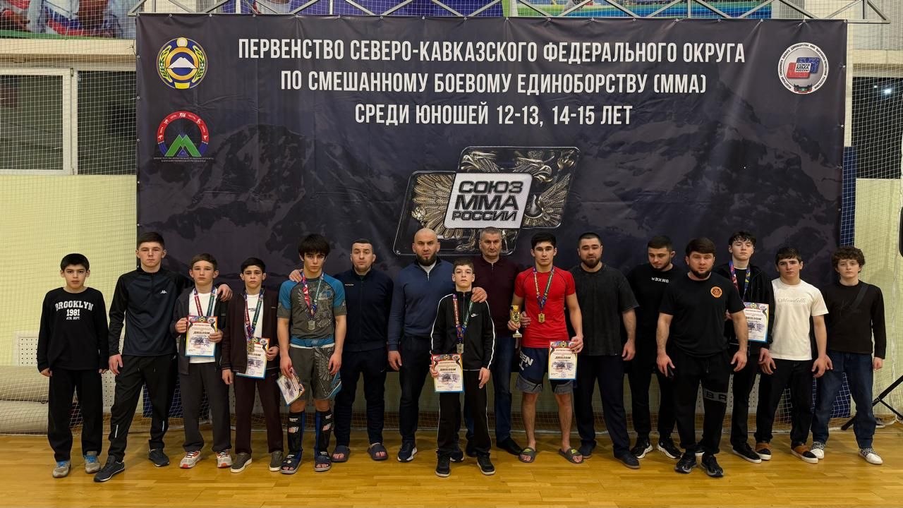 Юные спортсмены Кабардино-Балкарии примут участие в первенстве России по смешанным единоборствам