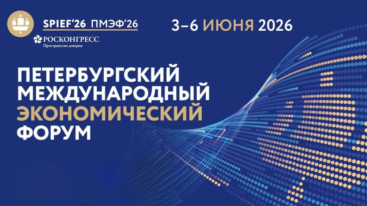 Делегация Кабардино-Балкарии продолжает работу на Петербургском международном экономическом форуме