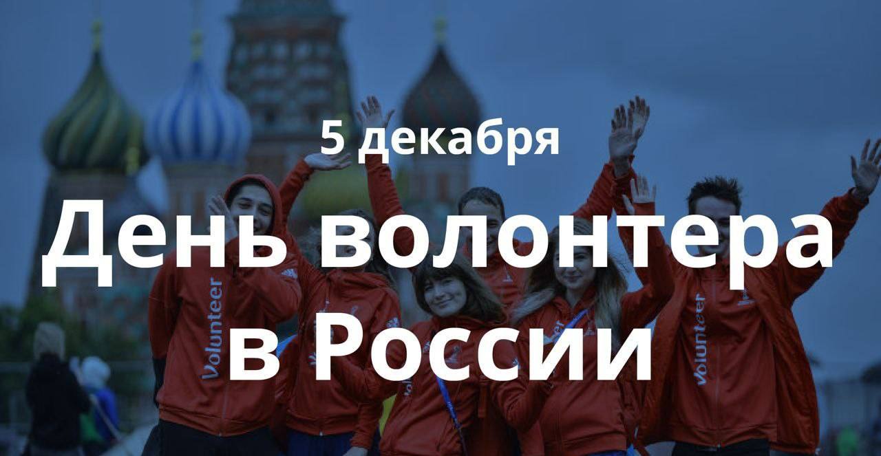 Глава Кабардино-Балкарии поздравил жителей республики с Днем добровольца
