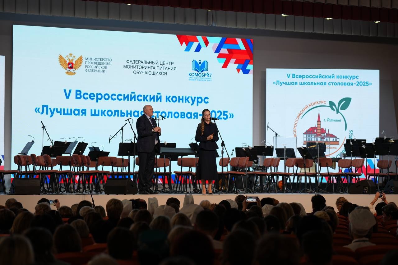 Две школы Кабардино-Балкарии стали лауреатами всероссийского конкурса «Лучшая школьная столовая – 2025»