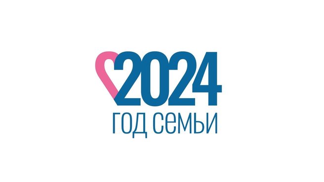 Утвержден официальный логотип Года семьи в России
