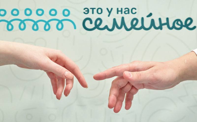 Шесть семейных команд представят Кабардино-Балкарию на окружном этапе конкурса «Это у нас семейное»
