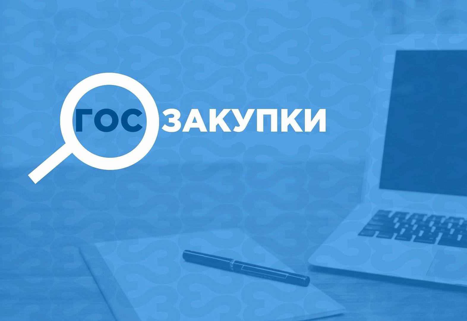 По итогам 2024 года в Кабардино-Балкарии объем закупок госкомпаний у самозанятых вырос на 35 процентов