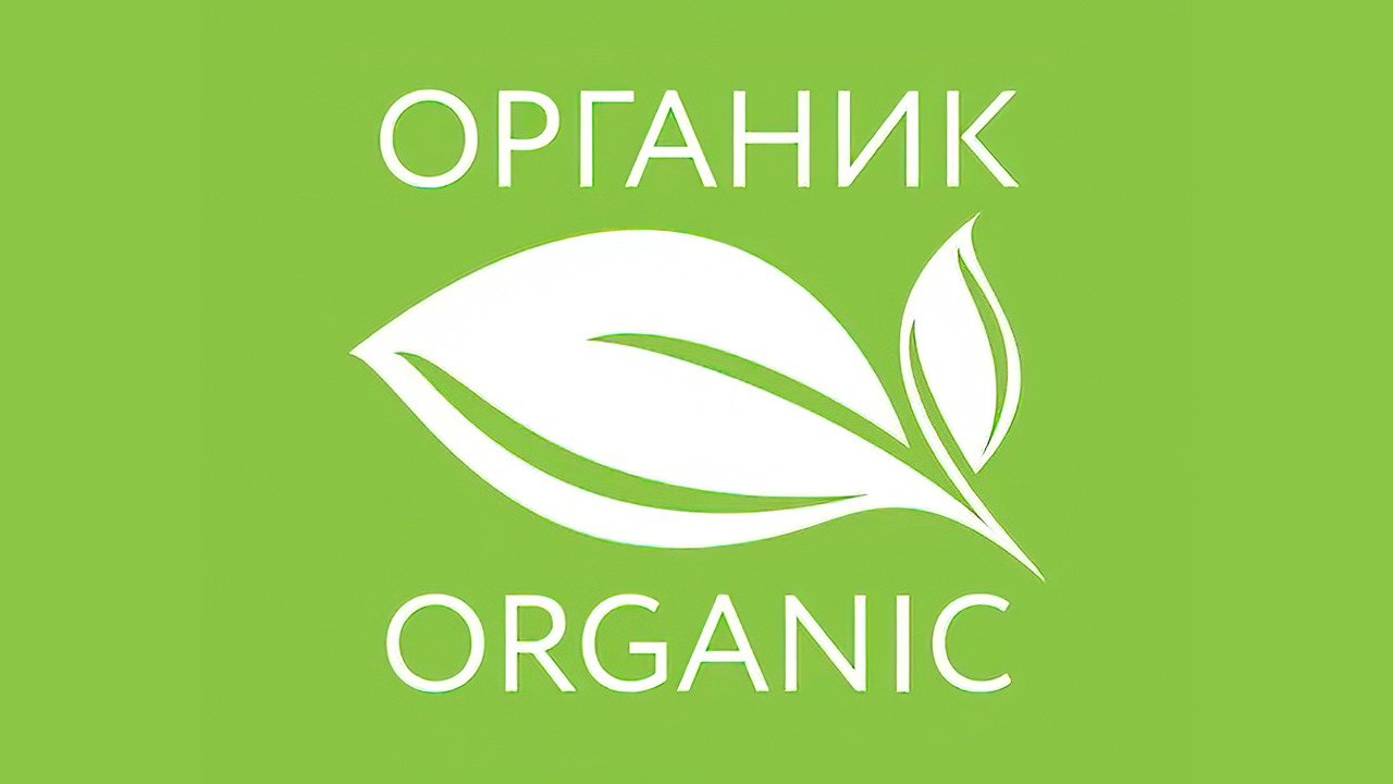 В России появится единая база данных об органическом сельском хозяйстве