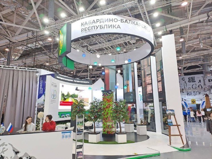 Открытие Дня региона Кабардино-Балкарской Республики в Москве