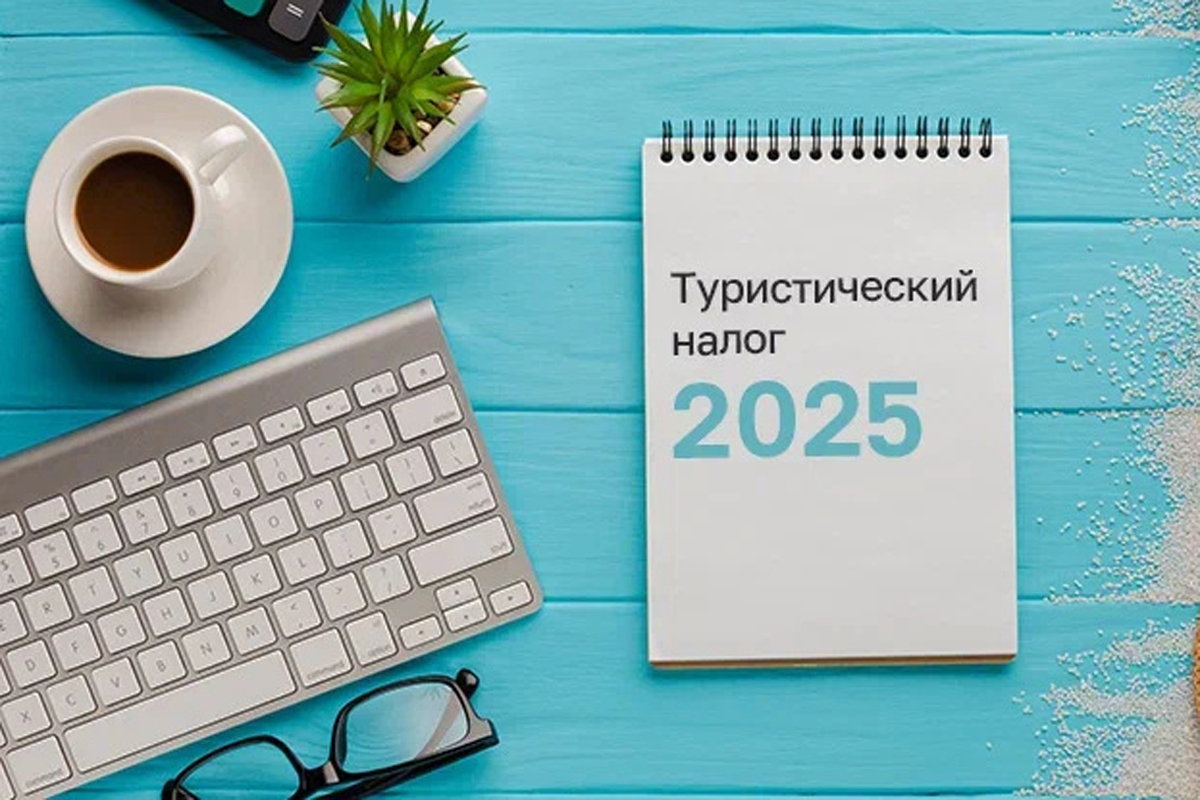 Порядка 28 млн рублей собрано муниципалитетами Кабардино-Балкарии за год действия туристического налога
