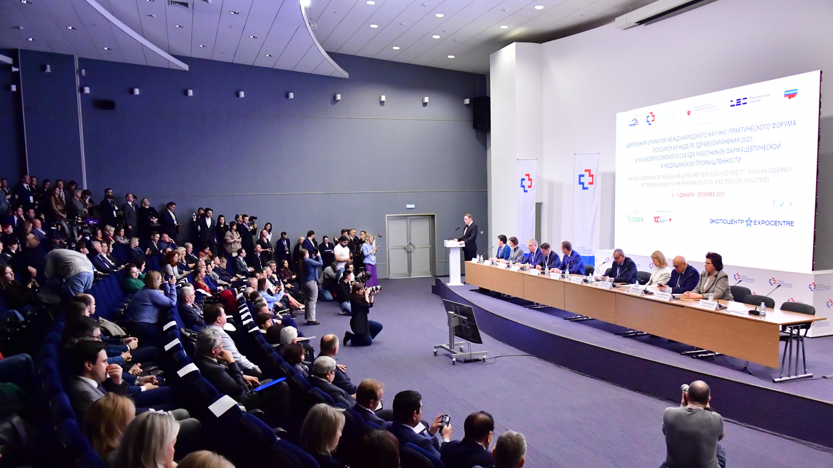 «Севкаврентген-Д» принял участие в Российской неделе здравоохранения-2025