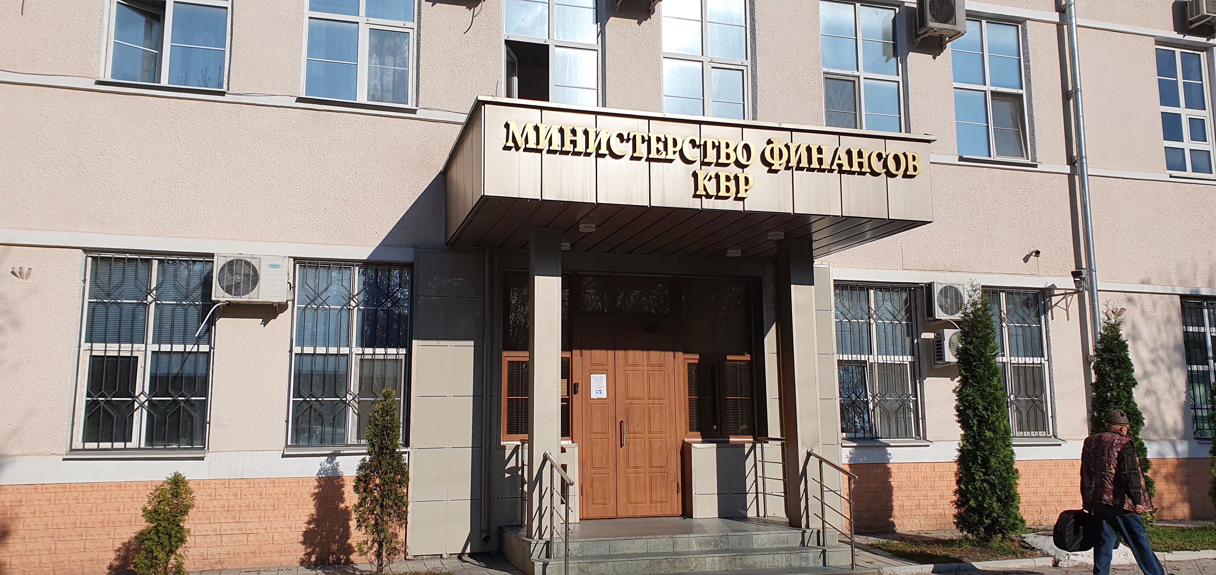 Доходы республиканского бюджета КБР исполнены в объёме более 76 млрд рублей — Минфин КБР