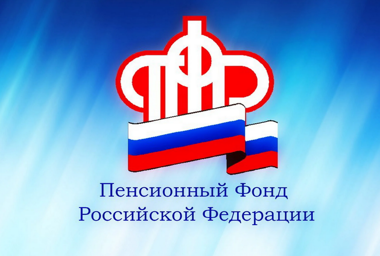 Обращение за единовременной выплатой средств пенсионных накоплений станет возможным по электронному заявлению 