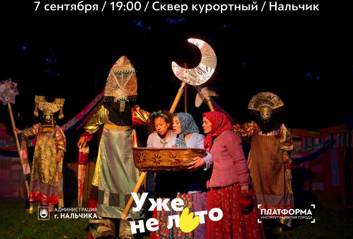 В Нальчике выступит уличный театр из Санкт-Петербурга «Странствующие куклы Господина Пэжо»