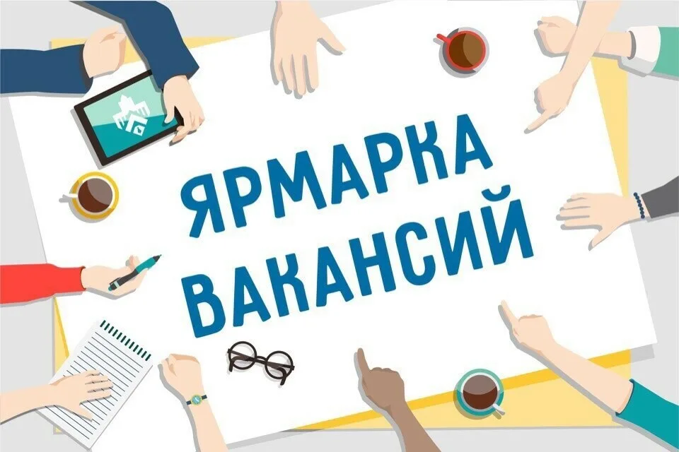 В Нальчике пройдет ярмарка вакансий для ветеранов СВО 