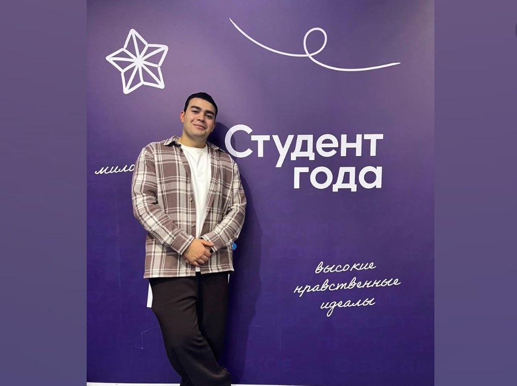 Магомед Чемаев - лауреат Российской национальной премии «Студент года» 