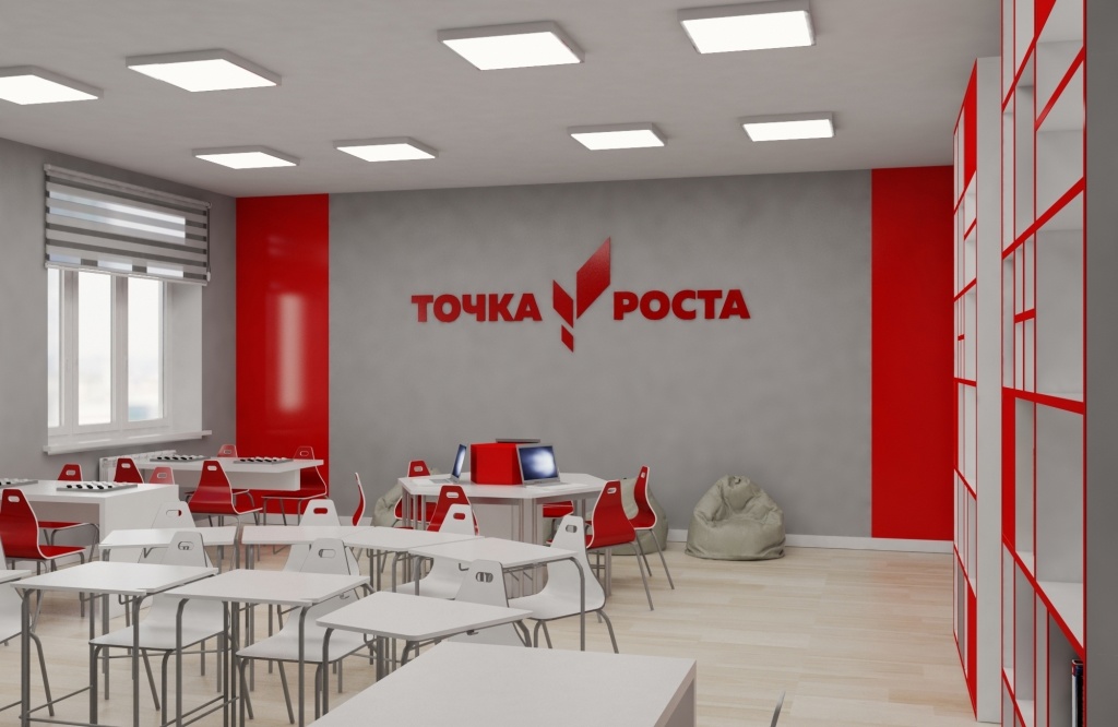 В Майском появилась еще одна «Точка роста»