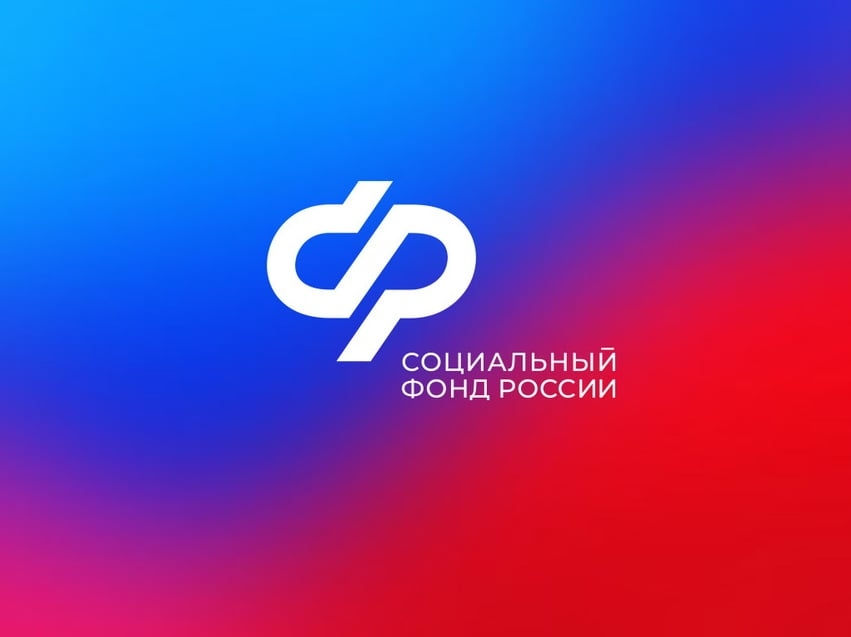 Отделение СФР по Кабардино-Балкарской Республике направило на выплаты медработникам более пятисот миллионов рублей