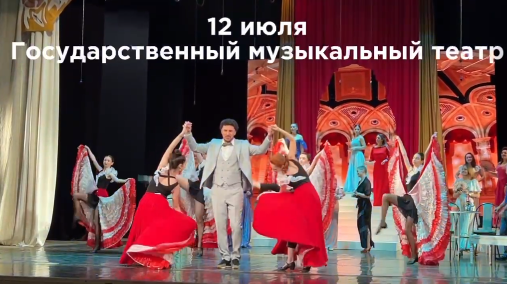 Сезон в Музыкальном театре завершится опереттой «Сильва»
