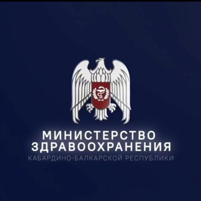  В Нальчике стартовала III Северо-Кавказская конференция по качеству и безопасности медицинской деятельности