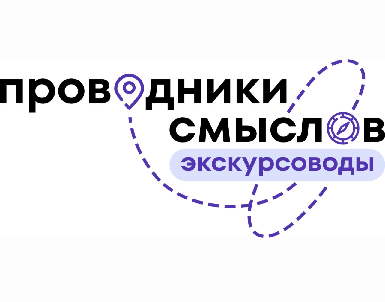 Гиды Кабардино-Балкарии могут принять участие в международном конкурсе