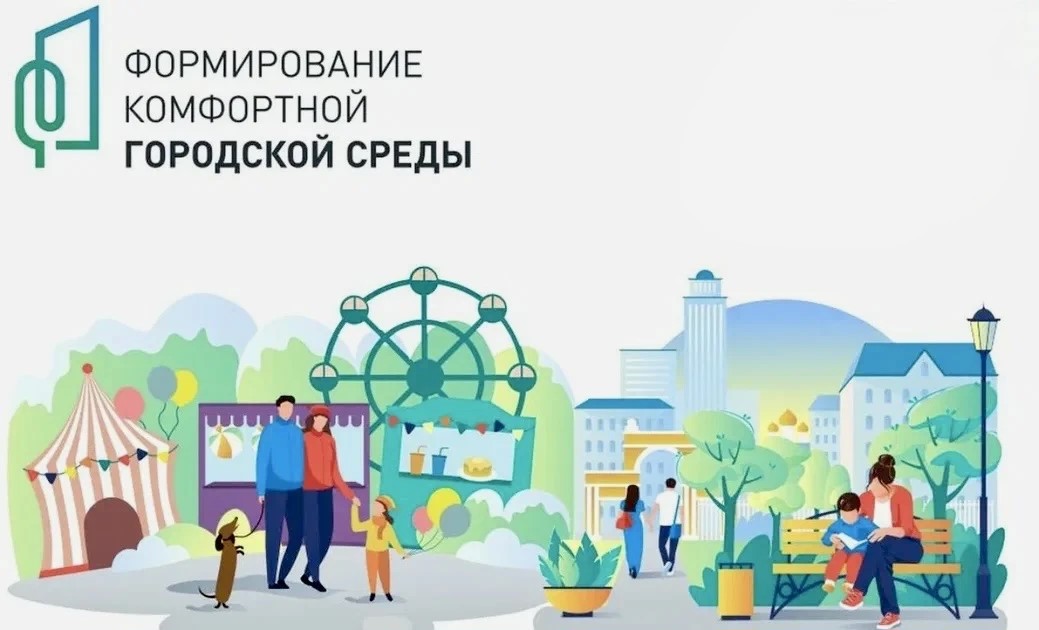 Жители Кабардино-Балкарии выбрали для благоустройства в 2027 году 11 общественных территорий