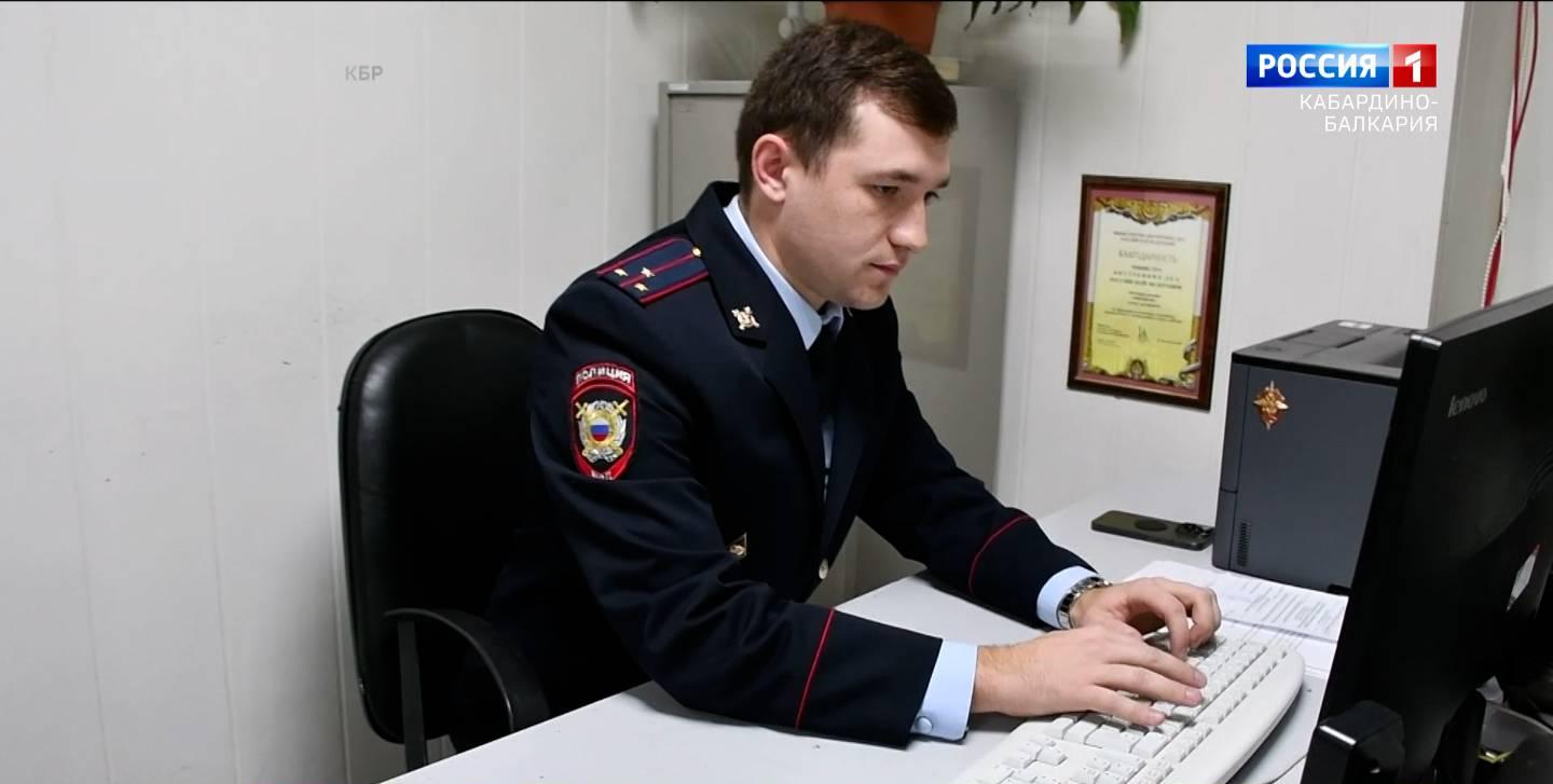 Алим Амшоков борется за звание лучшего участкового России 