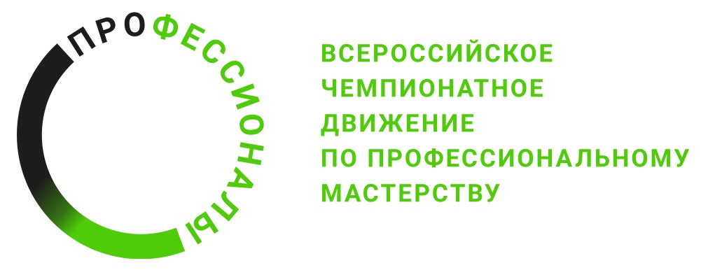 В Нальчике стартовал региональный этап конкурса «Профессионалы»