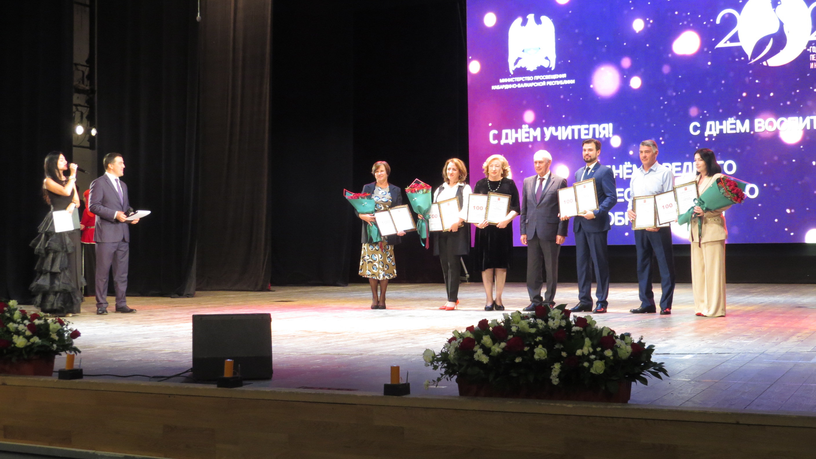 В Нальчике чествовали учителей