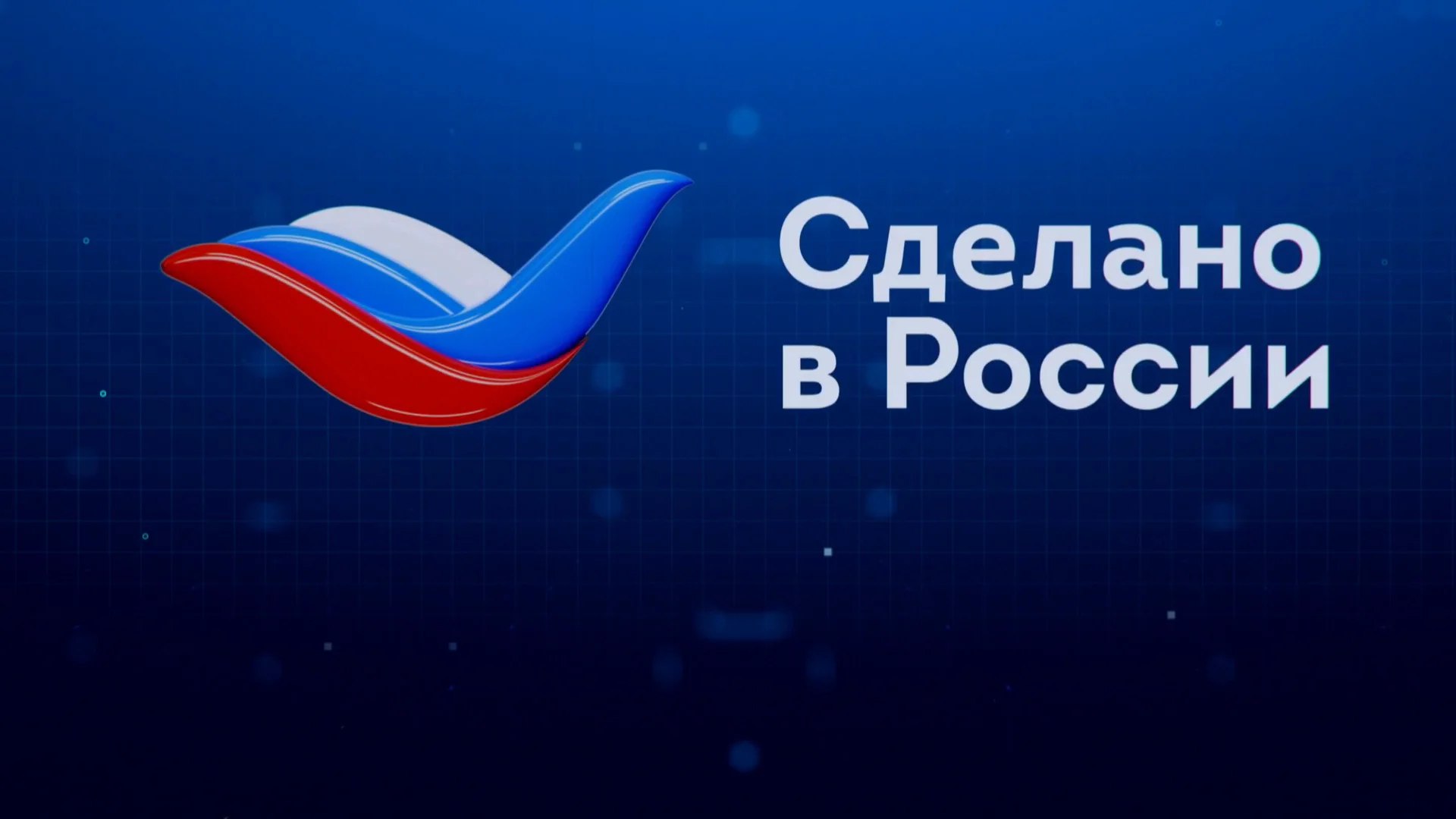 В Китае пройдет  фестиваль-ярмарка «Сделано в России» 