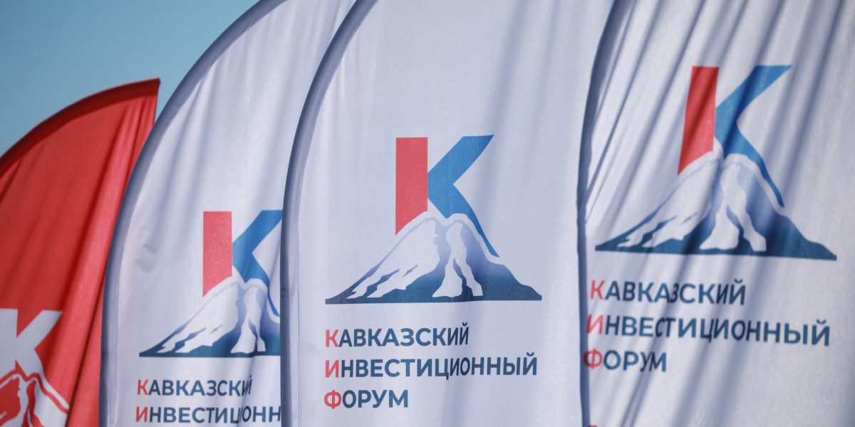 Кавказский инвестиционный форум перенесен на конец апреля