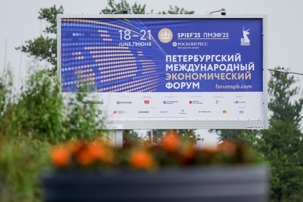 Глава КБР Казбек Коков примет участие в Петербургском международном экономическом форуме