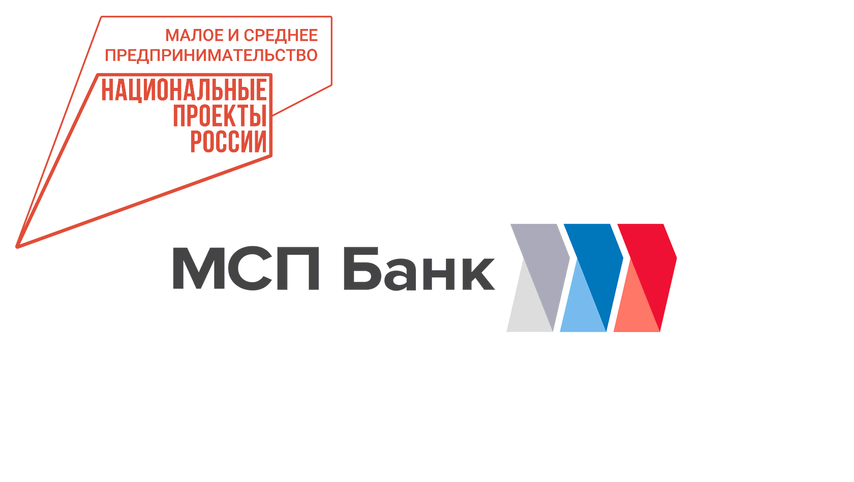 Около 2,2 млрд рублей на развитие бизнеса получили предприниматели КБР при поддержке МСП Банка по итогам 2024 года