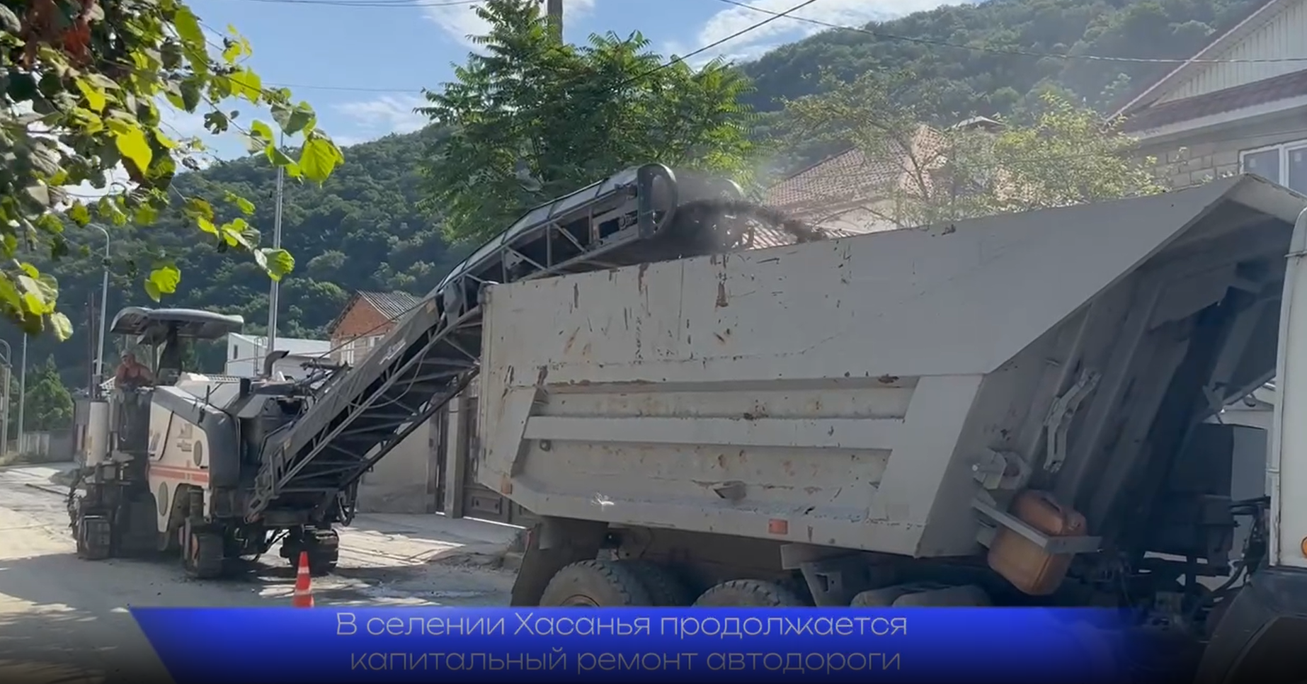 В селении Хасанья ремонтируют центральную улицу