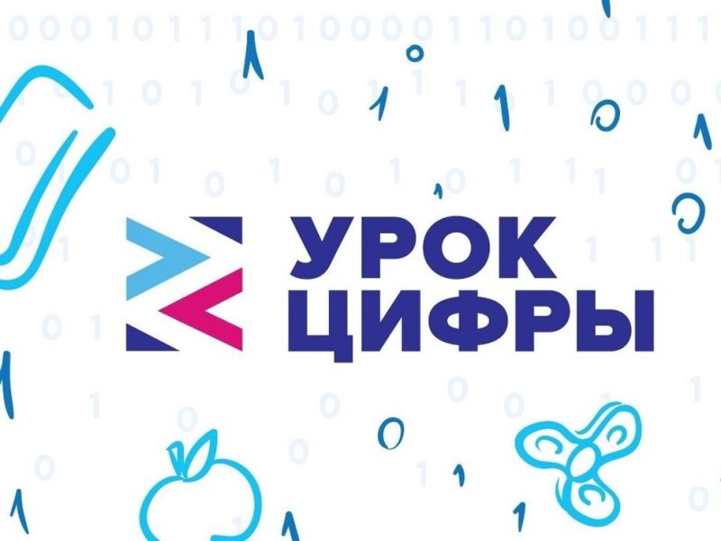 Министр цифрового развития КБР проведет в «Антаресе» урок 